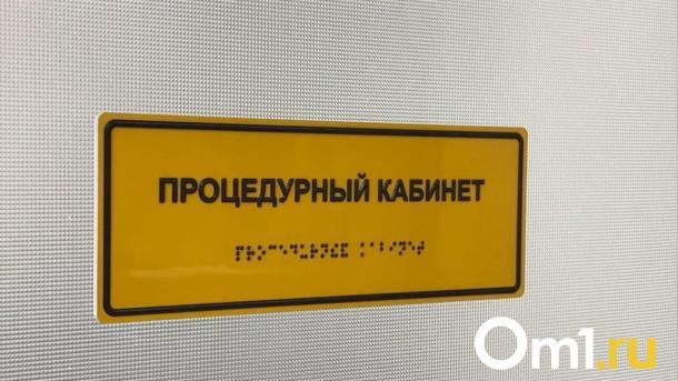 Симптомы и лечение бронхиальной астмы: советы омичам от специалистов