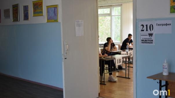 Омским выпускникам рассказали, как оспорить результаты по ЕГЭ