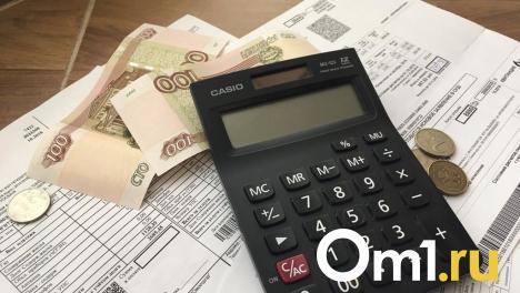 С июля в Омской области увеличатся тарифы на услуги ЖКХ