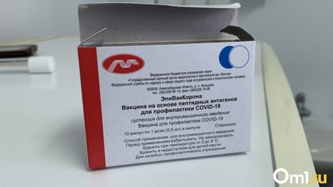 Двойной удар: опубликованы данные, доказывающие отрицательную эффективность вакцины «ЭпиВакКорона»