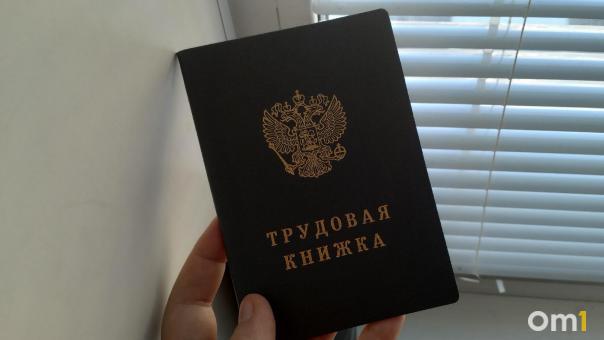 В Омске работники получили свыше 700 тысяч рублей за безделье