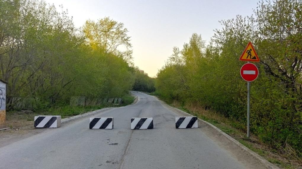 В Центральном и Первомайском районах Новосибирска вводят ограничения движения