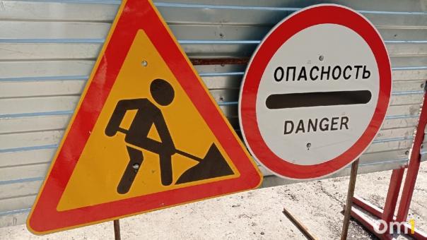 Проезд по улицам Космической и Курчатова перекроют в Новосибирске