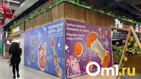 В Омске откроется второй ресторан Chicko