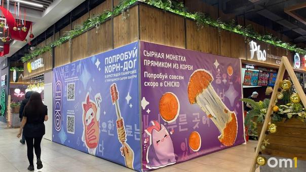В Омске откроется второй ресторан Chicko