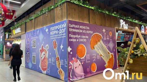 В Омске откроется второй ресторан Chicko