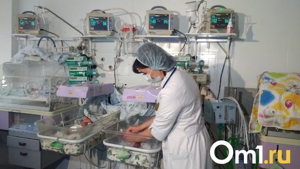 Омскую службу родовспоможения высоко оценил главный неонатолог страны