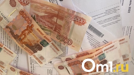 Омичи будут больше платить за коммунальные услуги с 1 декабря