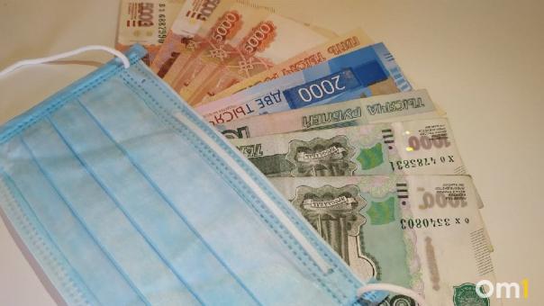 Состояние на обмане: омич продавал несуществующие маски