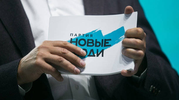 «Новые люди» обозначили дискуссионные инициативы, затрагивающие жизнь новосибирцев