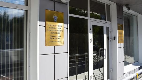 Разъяснение по вопросам привлечения к уголовной ответственности за коррупционные преступления