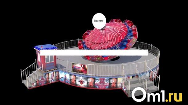 Летом в омском парке появятся карусель за 23 млн рублей