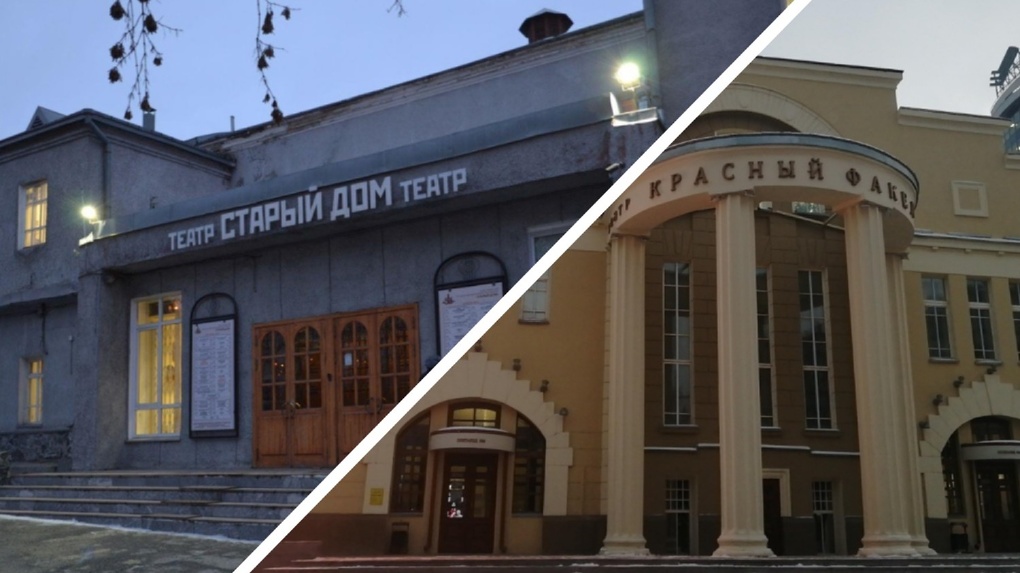 Новый поворот в истории? Как сложится судьба новосибирских театров «Красный факел» и «Старый дом»