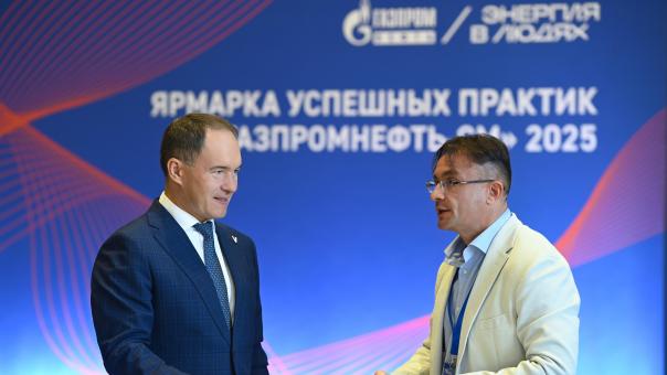 «Газпромнефть-СМ» поделилась лучшими решениями по развитию производства и бизнеса