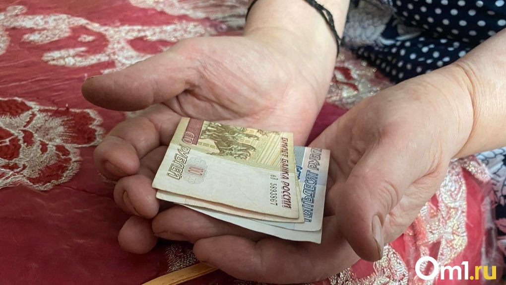Российским пенсионерам обещают выплату в марте 10 000 рублей