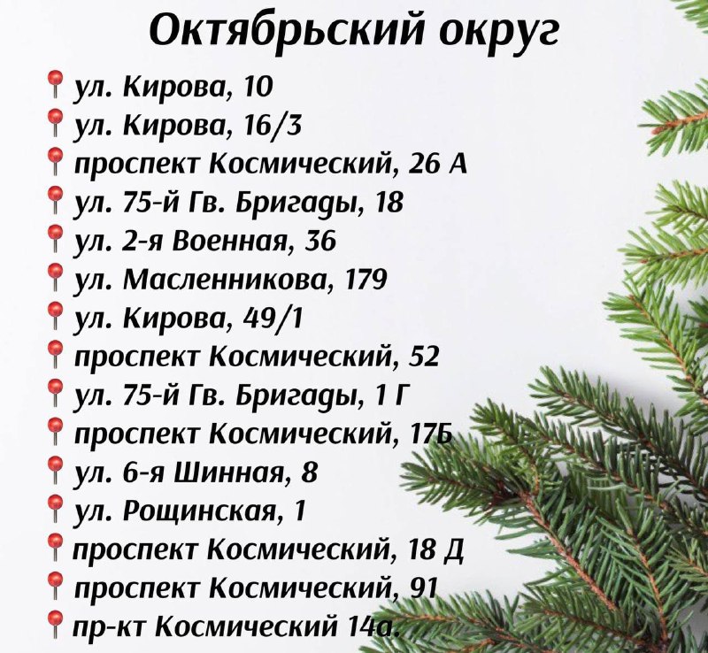 Изображение фоторепортажа