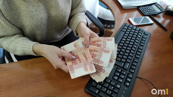Стало известно, какие специалисты в Омске начали меньше зарабатывать