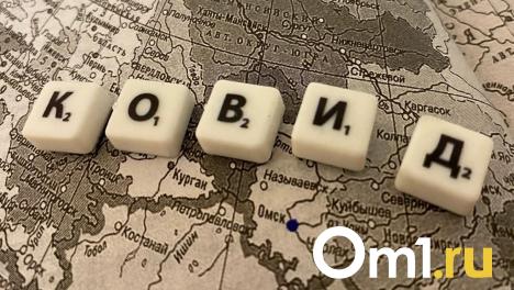 В Омске с середины лета пошла вверх заболеваемость коронавирусом