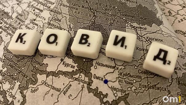 В Омске с середины лета пошла вверх заболеваемость коронавирусом