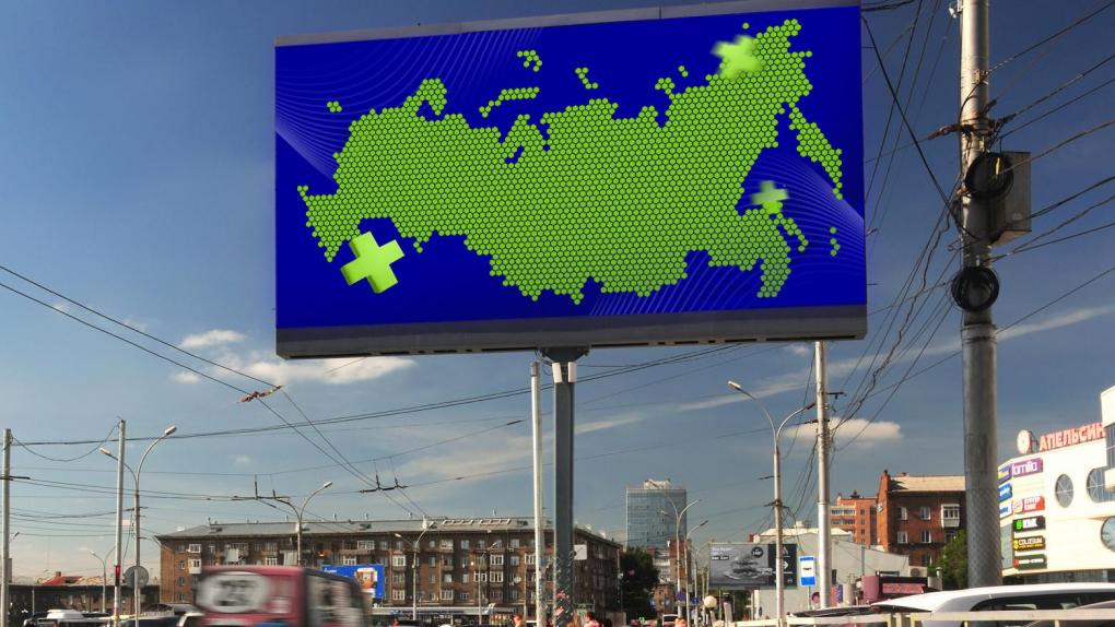 Сервис запуска наружной рекламы теперь работает по всей России