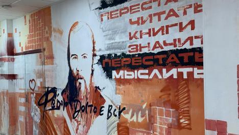 В Омском государственном университете появится пространство студенческих отрядов «СО.Здание»