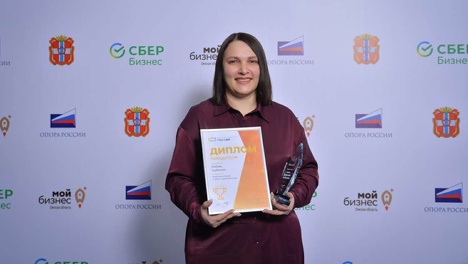 «Я не хочу играть по чужим правилам!»: интервью с лауреатом премии «Предприниматель ГОроДА»