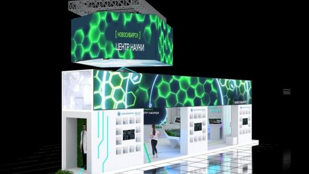 Портал из Новосибирска в Москву откроется 4 ноября