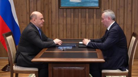 Развитие Новосибирской области обсудил Михаил Мишустин с Андреем Травниковым