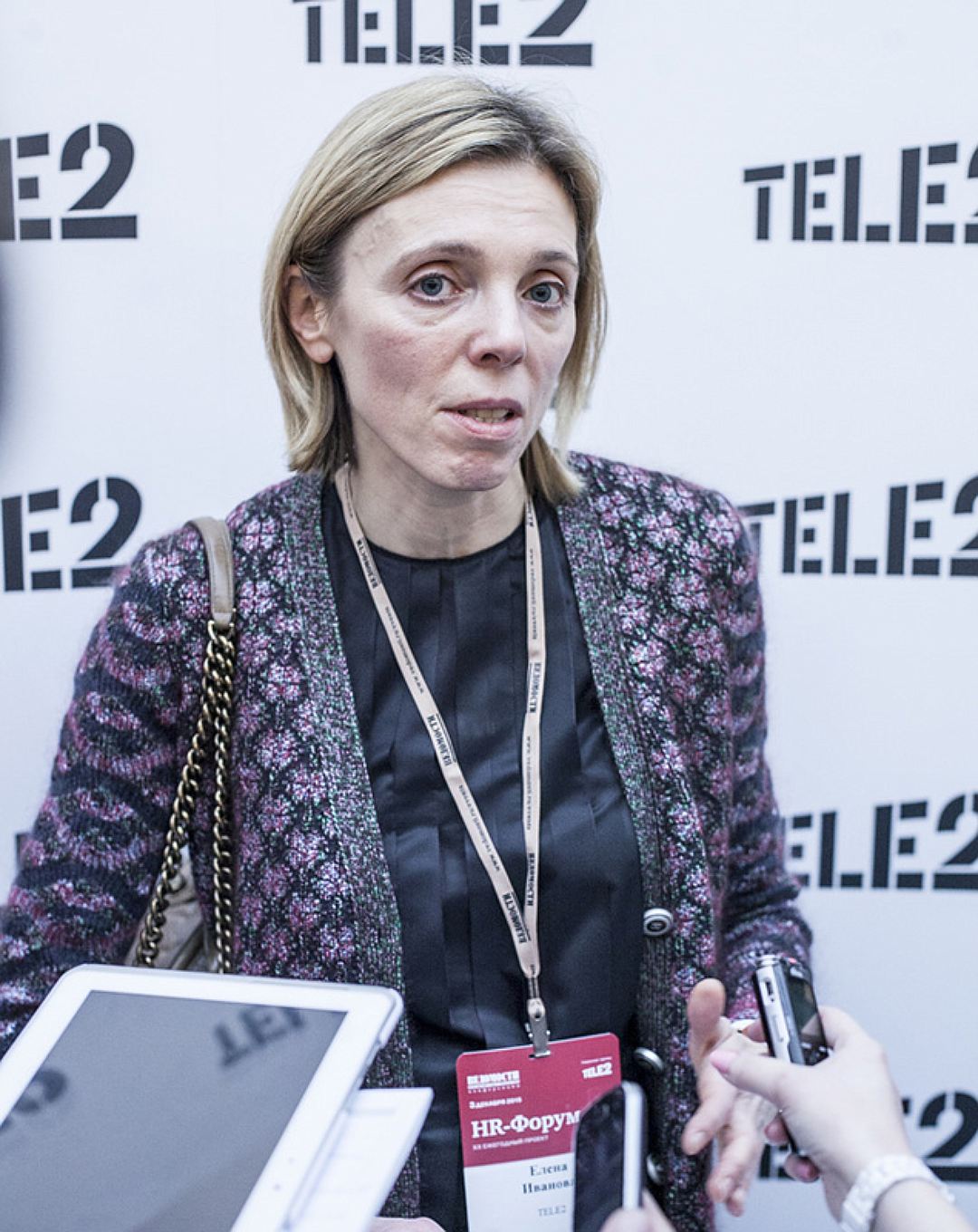 Теле форум. HR tele2 Иванова Елена. HR директор теле2 Елена Иванова. Елена Ивановна теле2. Иванова Елена Викторовна tele2.