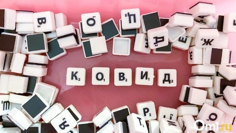 Минздрав Новосибирской области не стал заказывать «ЭпиВакКорону»