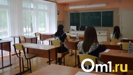 Омским выпускникам уже в этом году начнут вручать серебряные медали