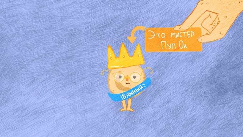 Изображение фоторепортажа