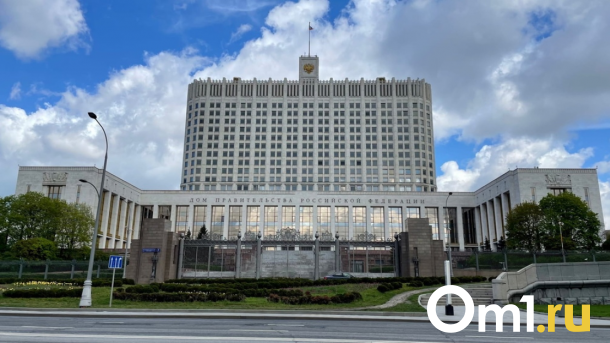 Правительство России ушло в отставку