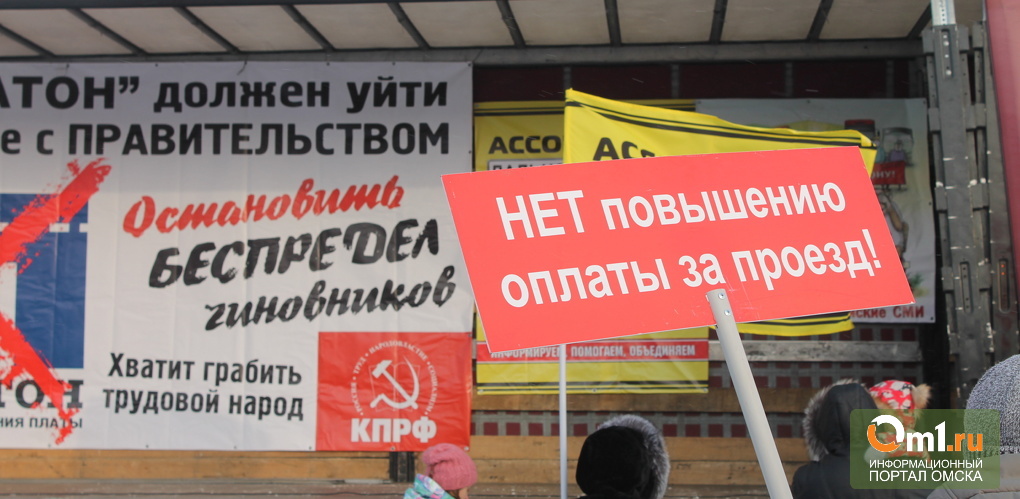 Остановить беспредел чиновников: в Омске прошел митинг дальнобойщиков (фото)