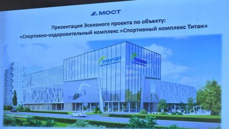 Омичам представили проект «Парка Драверта» и спорткомплекса на Левобережье