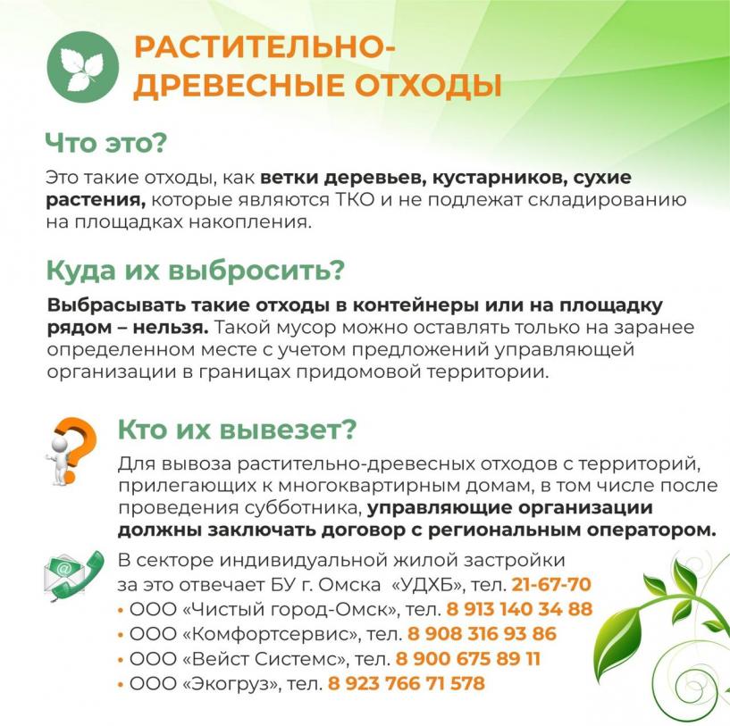 Изображение фоторепортажа