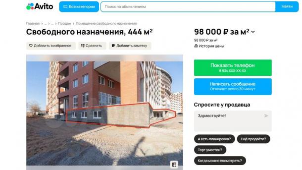В омском долгострое «Золотые купола» выставили на продажу помещение