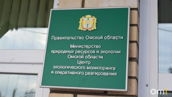 Нарушения немногочисленные. Чиновники омского Минприроды ответили на претензии прокуратуры