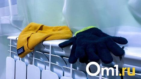 В Минэнерго объяснили, почему квартиры омичей перестали отапливать в аномальные морозы