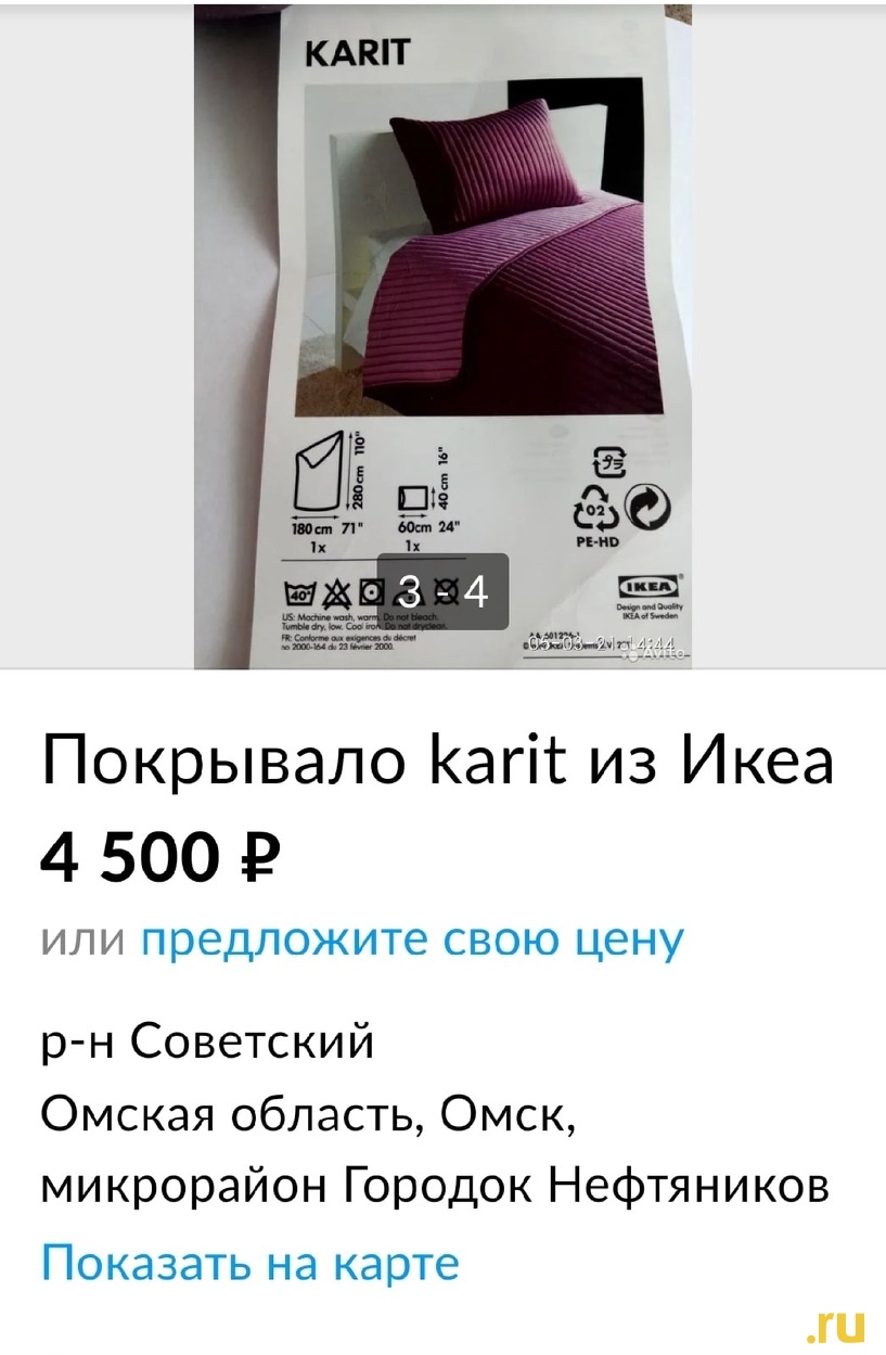 Изображение фоторепортажа