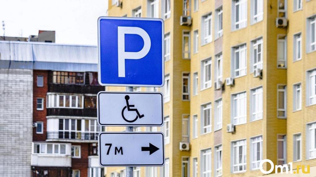 Стали известны цены на первой платной парковке Омска