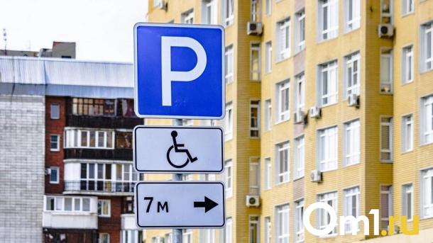 Стали известны цены на первой платной парковке Омска