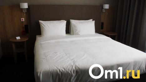 Все омские отели и гостиницы обязали зарегистрироваться в специальном реестре