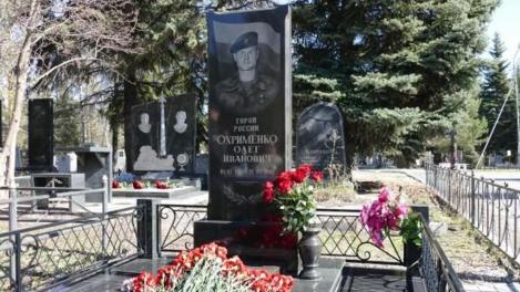 В Омске вспомнили подвиг Олега Охрименко: 23 года со дня гибели героя