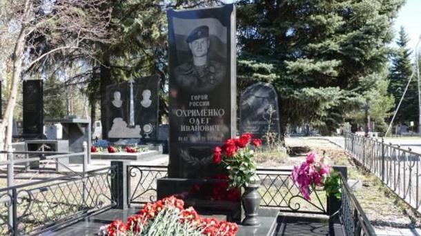 В Омске вспомнили подвиг Олега Охрименко: 23 года со дня гибели героя