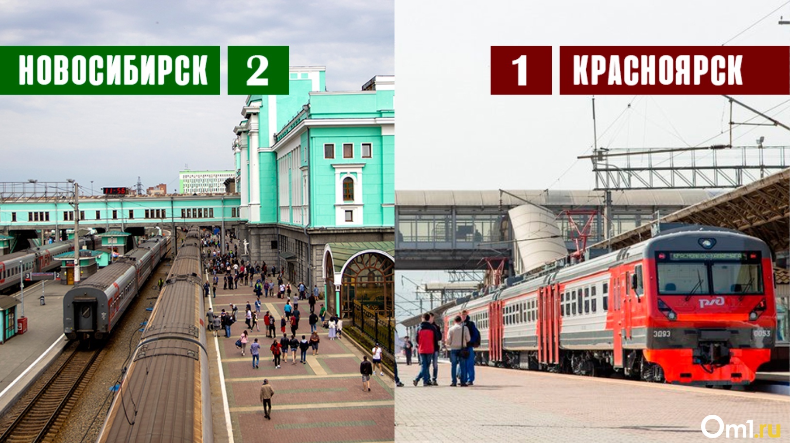 Столица Сибири Красноярск или Новосибирск