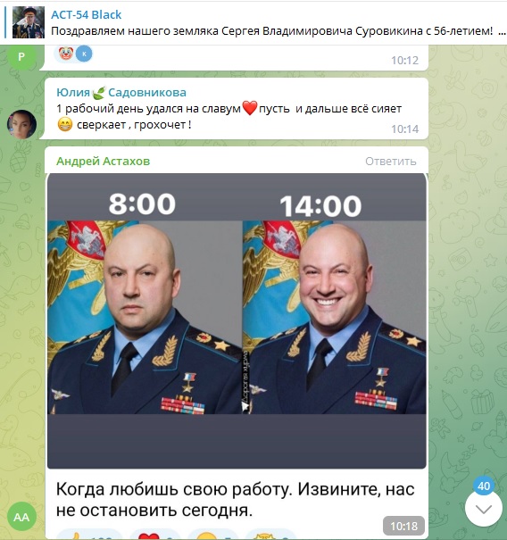 Изображение фоторепортажа