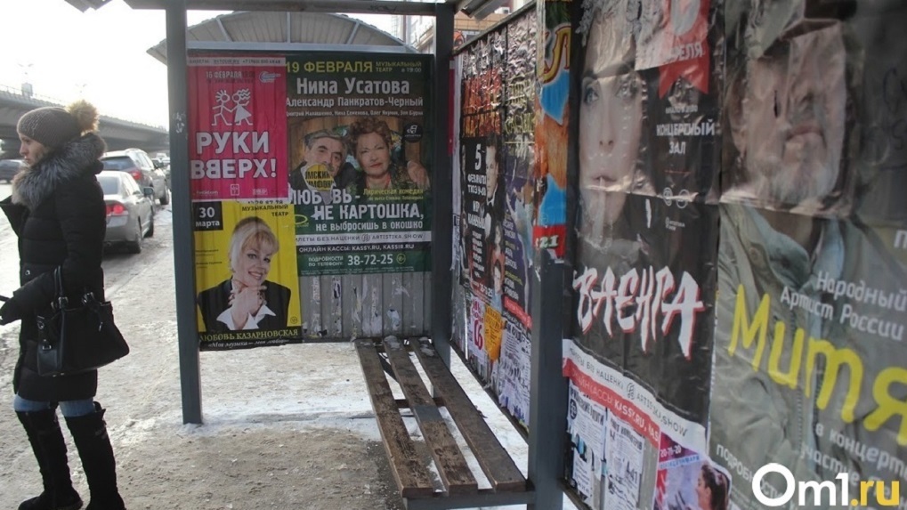 «Пережиток 90-х»: мэр Новосибирска Анатолий Локоть раскритиковал рекламные объявления на столбах