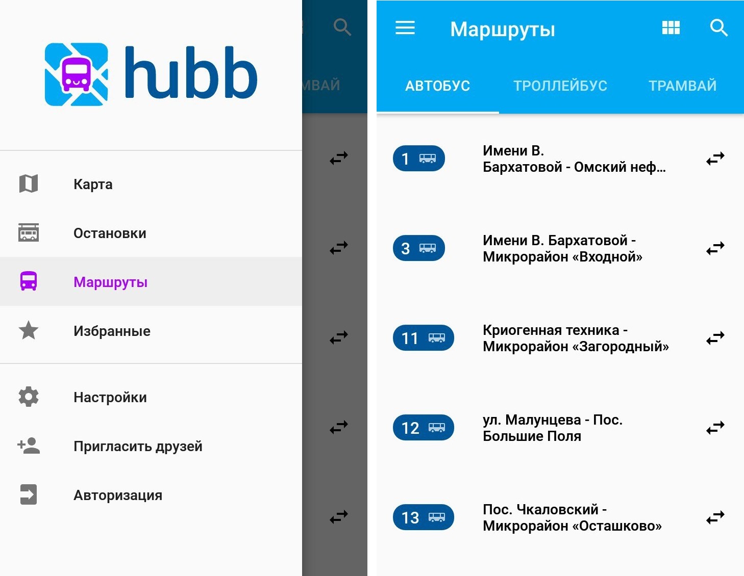 Приложение нова. АСУ навигация. Приложение карту нефу.