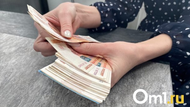 Обычная трость обошлась омичке в полмиллиона рублей